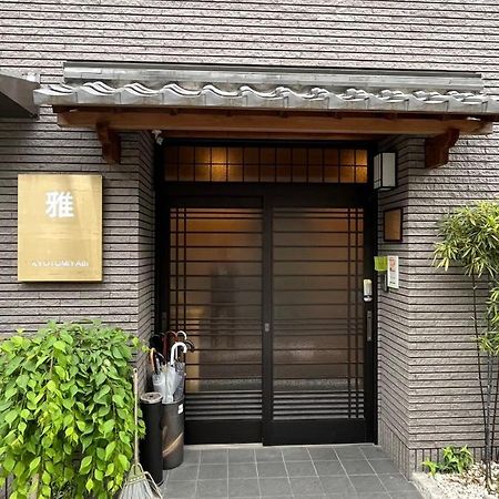 雅 Hotel Kyoto Ngoại thất bức ảnh