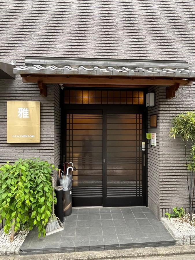 雅 Hotel Kyoto Ngoại thất bức ảnh