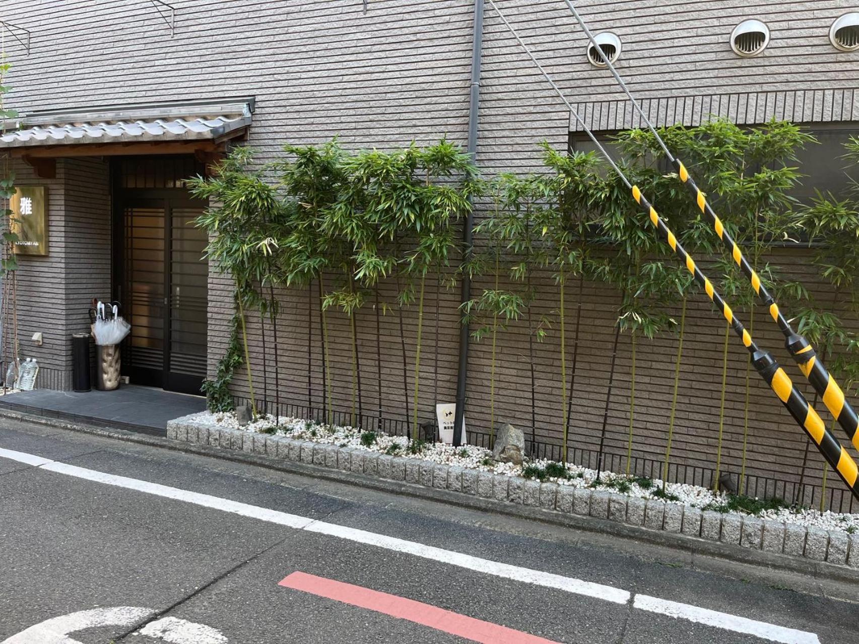 雅 Hotel Kyoto Ngoại thất bức ảnh